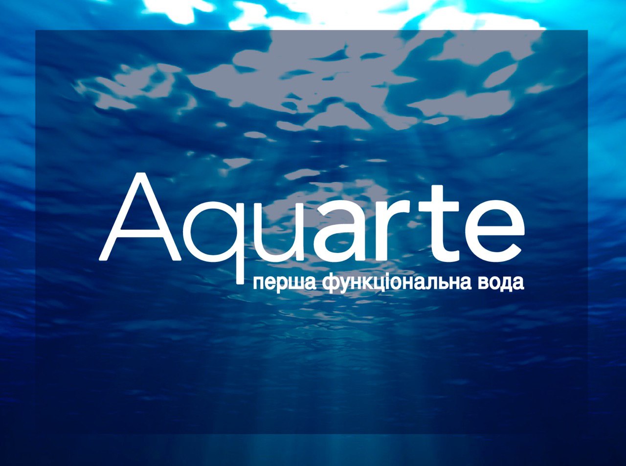 TM “Aquarte”