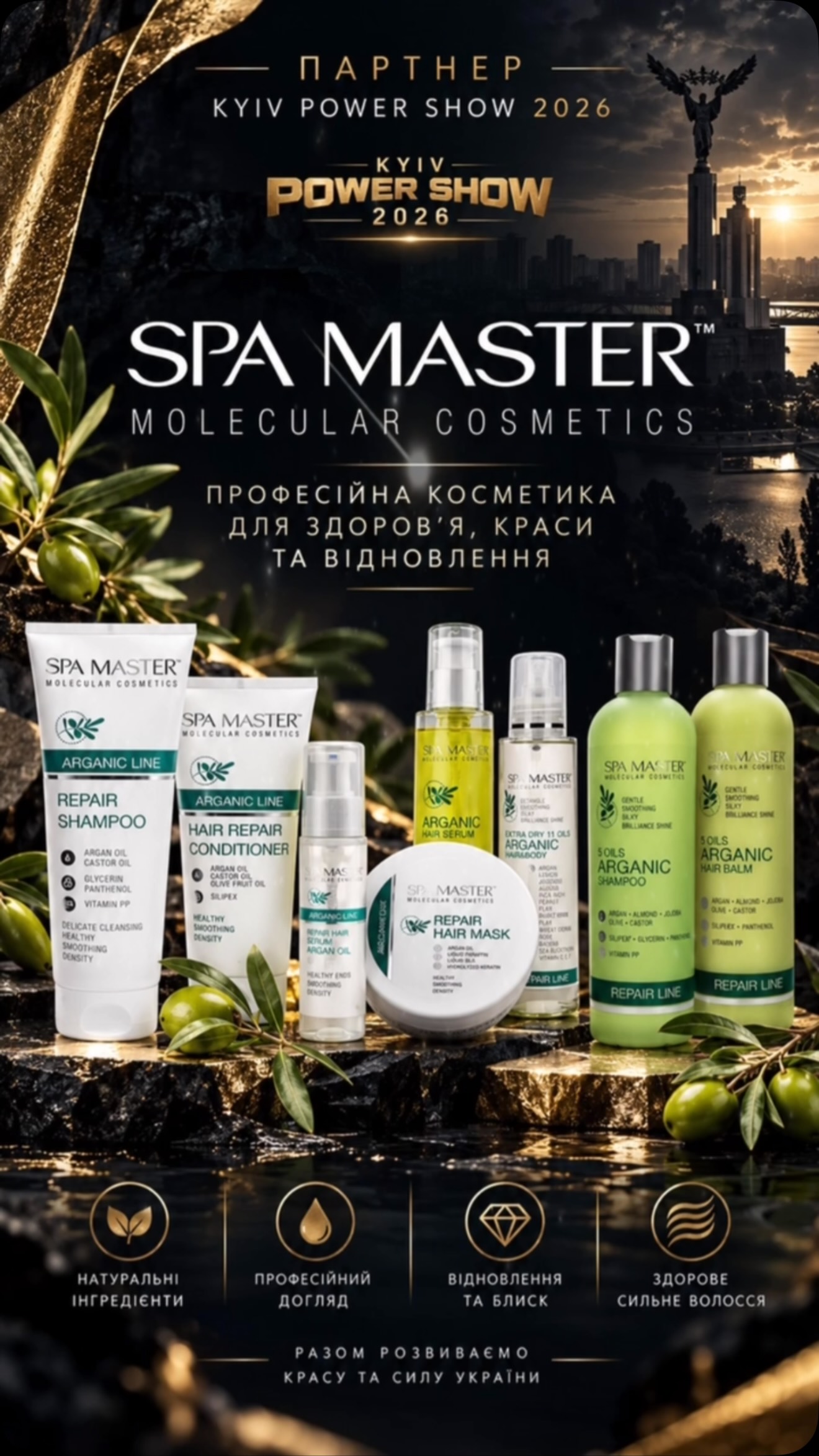 Обʼєднана Федерація Бодібілдингу та Фітнесу 𝐔𝐅𝐁𝐅 з гордістю представляє офіційного партнера відкритого брендового чемпіонату 𝐊𝐘𝐈𝐕…